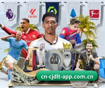 超级大乐透 APP